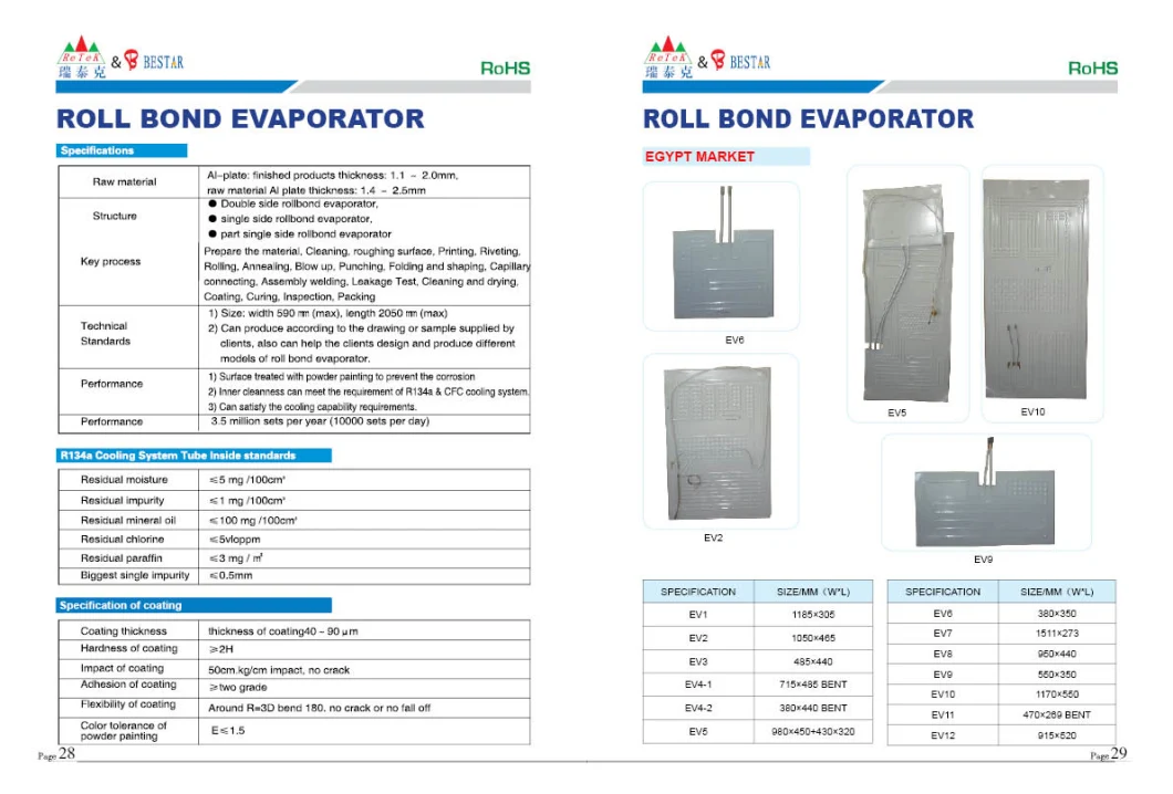 Solar Roll Bond Evaporator for Heating Refrigeration Air Conditioner Ventilation